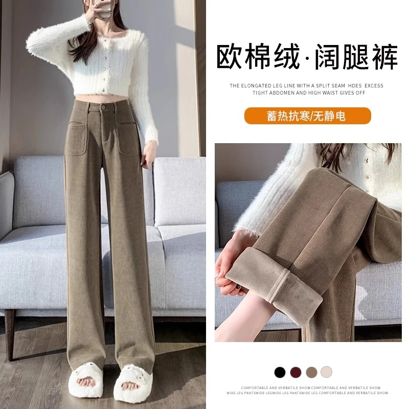 窄版西装阔腿裤女秋冬季2025新款加绒加厚小个子休闲垂感直筒裤子