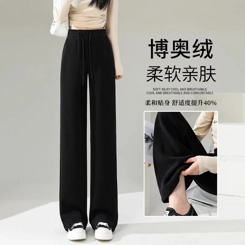 窄版阔腿裤女秋冬2025新款小个子高腰显瘦休闲灰色欧棉绒直筒裤子