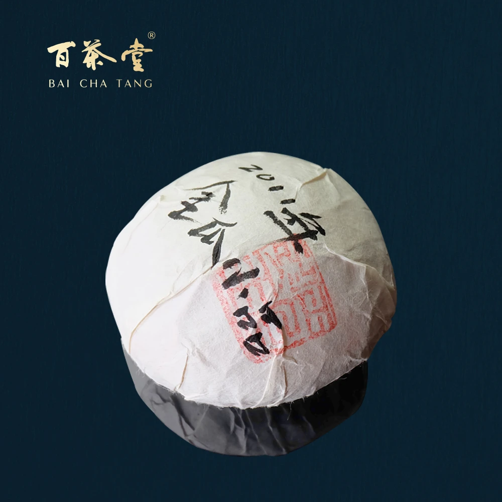 百茶堂2011年金瓜100g试饮普洱茶生茶云南团茶沱茶茶叶艾田先生