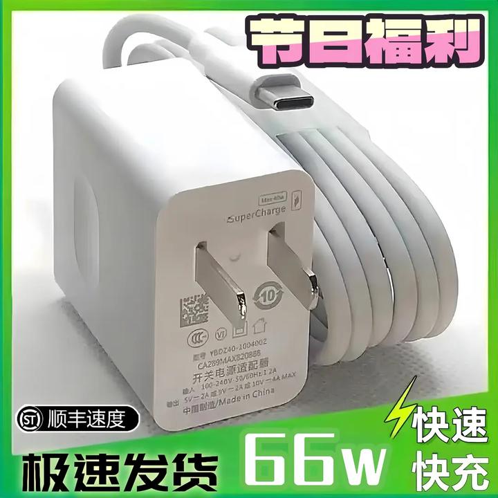 【新款推荐】适用华为快充器120W快充头数据线安卓荣耀6A快充线通用