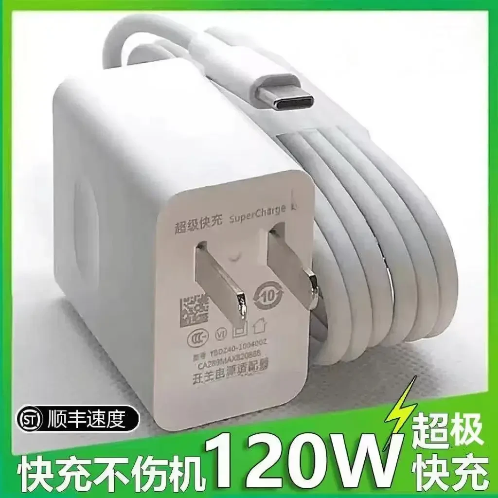 适用华为VIVO小米OPPO120W超级快充头66W充电6A 数据线快充type-c