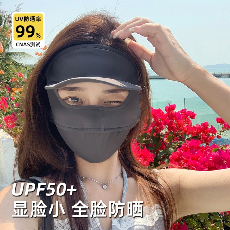 蕉蕉粉防晒面罩女夏季防紫外线外出骑行沙滩出游遮阳口罩冰丝面罩