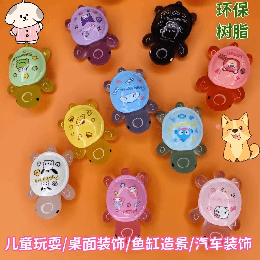 【直播拆】大号5cm三丽欧树脂可爱夜光小乌龟对对碰微景观创意DIY