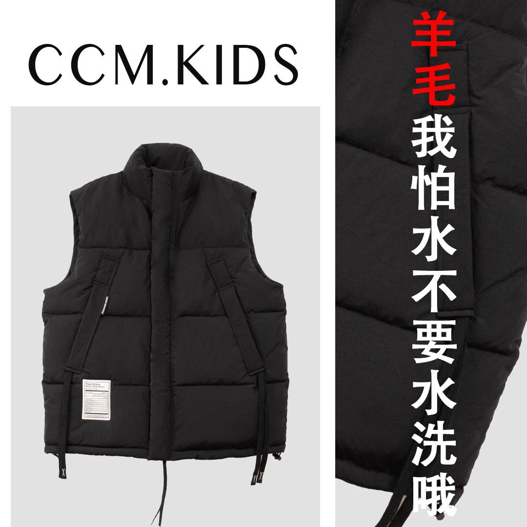 现货】明星同款中大童秋冬款绵羊毛男童保暖宽松休闲棉马甲Y56967