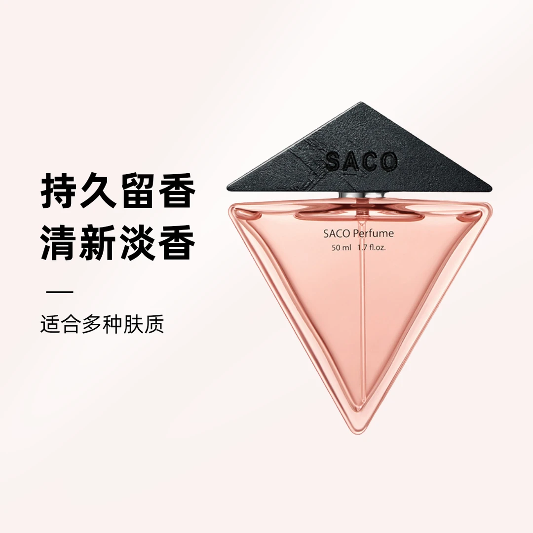 莫测女士香水女生时尚女人花香持久学生留香香水推荐清新淡香清香