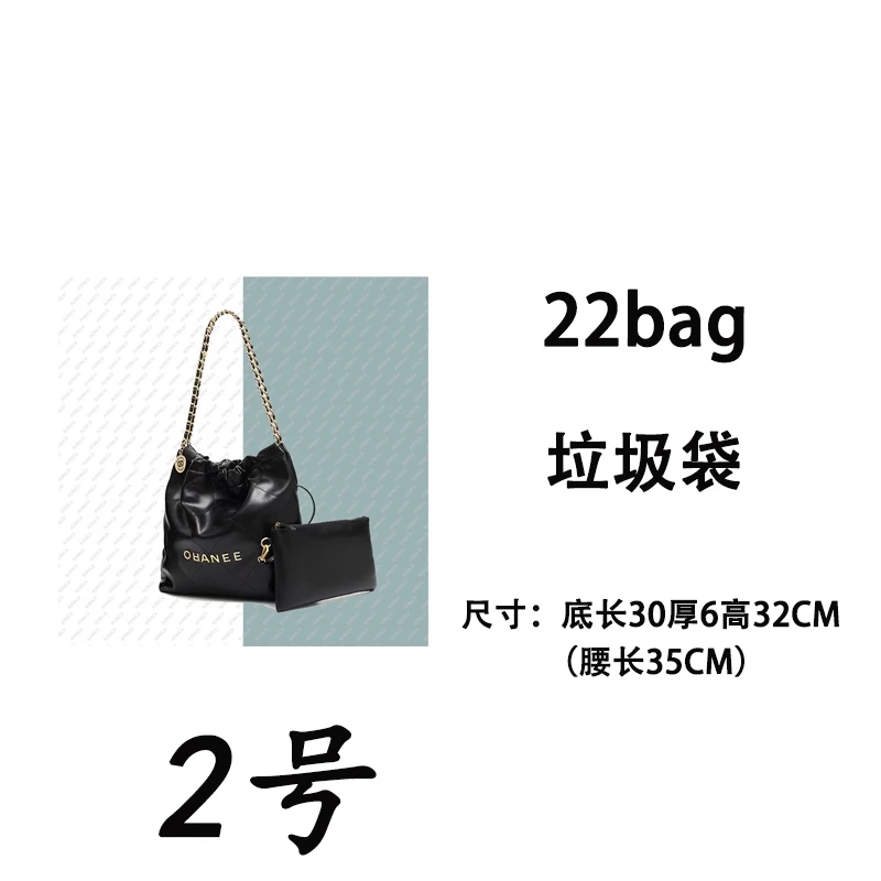 22bag包包女时尚菱格链条包新款高级感百搭牛皮单肩包垃圾袋