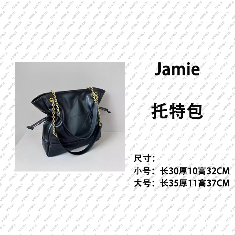 包包女2024秋冬新款绣线托特包大容量通勤包树林高级感单肩包