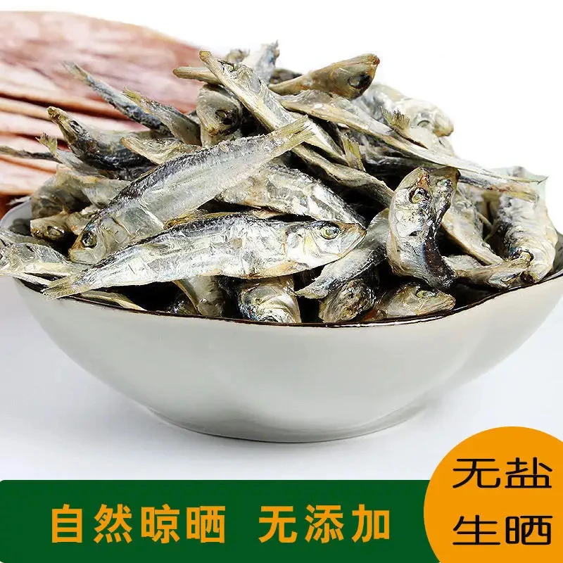 【福建东山岛】青兰鱼干即食美味生鲜海鲜干货营养紧实50g*3包