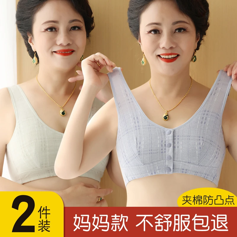 中老年人纯棉妈妈内衣大码前扣无钢圈文胸背心式女胸罩夏季薄款