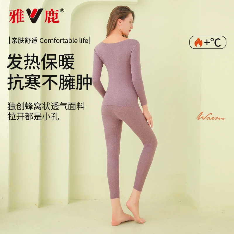 雅鹿V【精选】女款德绒AB面保暖内衣套装舒适贴身无痕柔软秋冬季
