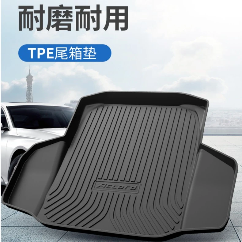 金益达宝骏310W/560/510/530/RM5/RC6/RS-3/5后备箱垫后仓尾箱垫