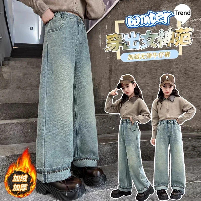 2024秋冬洋气直筒加绒加厚牛仔裤 A838 838 V