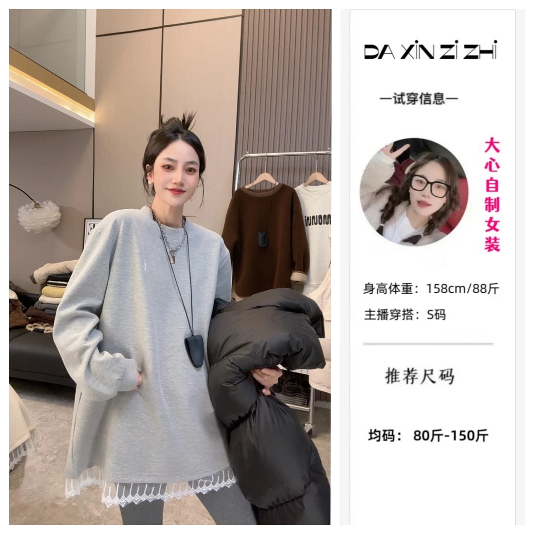 『气质蕾丝』秋冬设计感时尚简约休闲宽松叠穿打底衫上衣