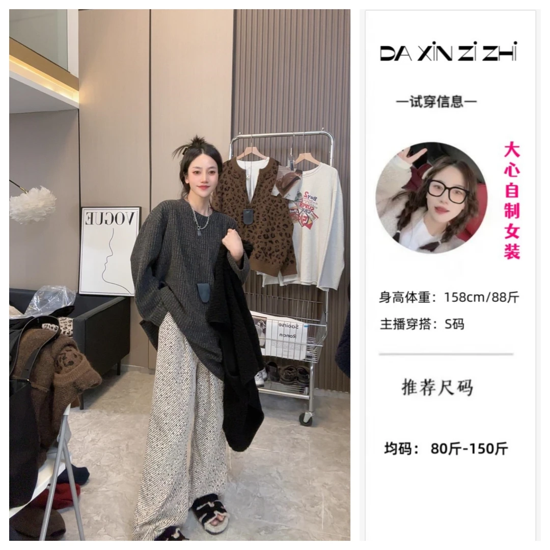 秋冬新款~慵懒风复古斜条纹百搭休闲高腰宽松直筒阔腿拖地长裤