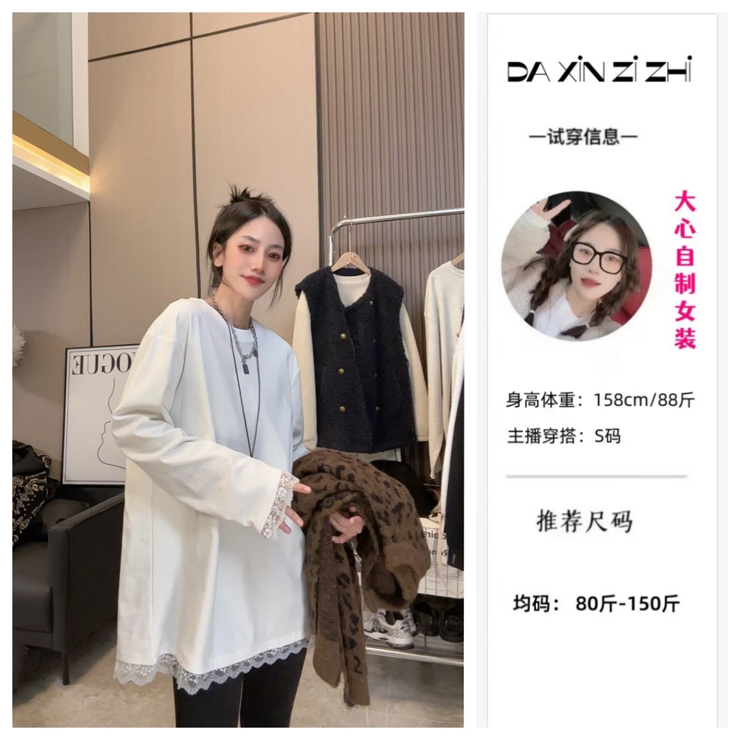 秋冬打底~简约休闲下摆蕾丝~时尚宽松休闲长袖打底白色显瘦上衣