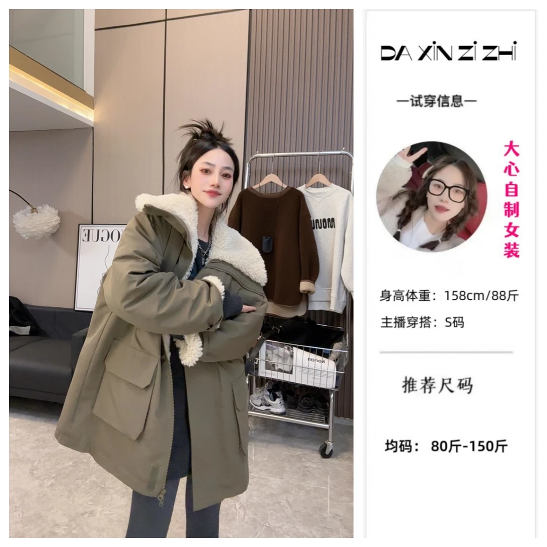 琳~按编码下单~时尚宽松毛毛加厚保暖中长款外套（编码下单）