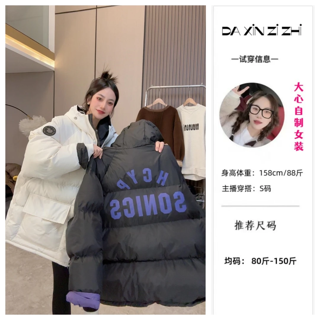 冬季上新~撞色拼接棉服百搭中长款连帽棉衣