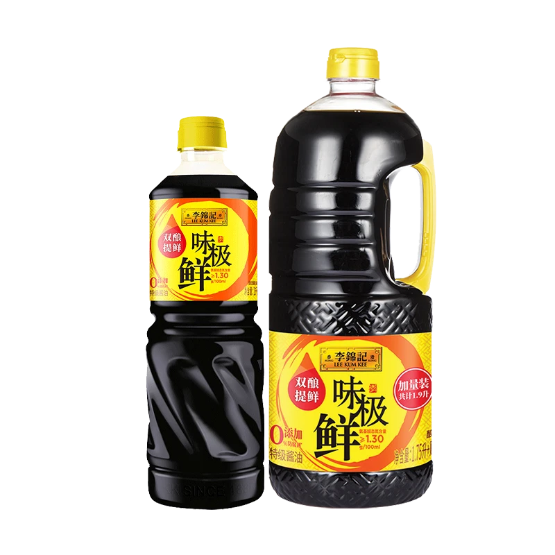 李锦记味极鲜特级酱油1L/1.9L家用厨房生抽酿造酱油炒菜炒饭凉拌