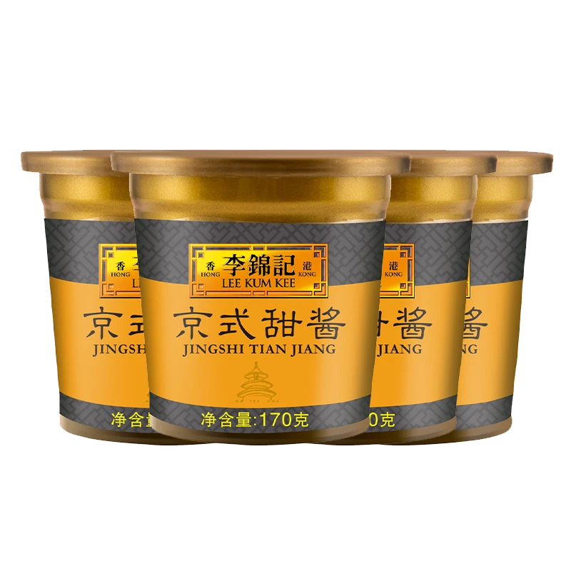 李锦记170g京式甜面酱盒家用厨房调味北京炸酱面拌面拌饭蘸料点蘸