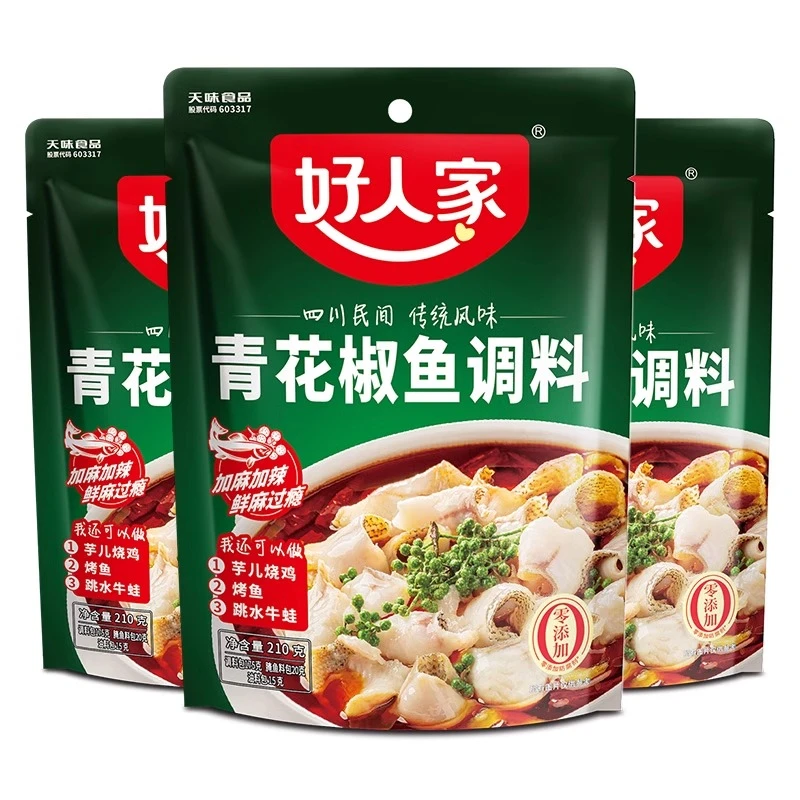 好人家青花椒鱼调料210g/袋家用厨房鱼调料四川特色青花椒调味料
