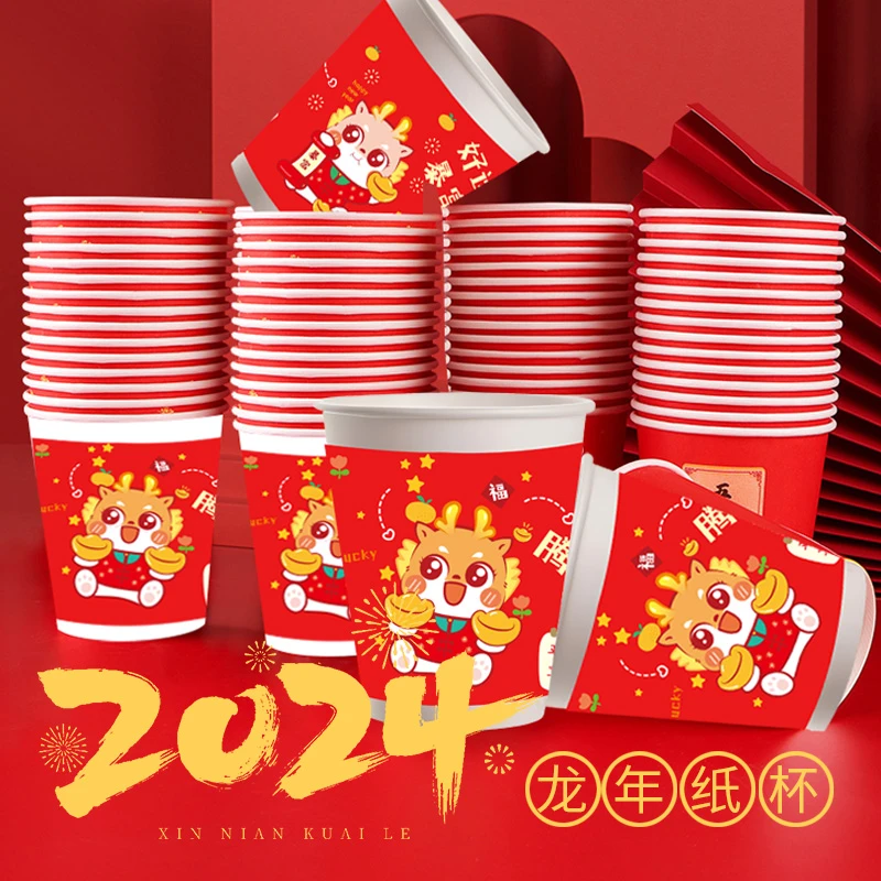 【龙年环保纸杯发50个】 非 肉蛋低温制品> 生羊肉