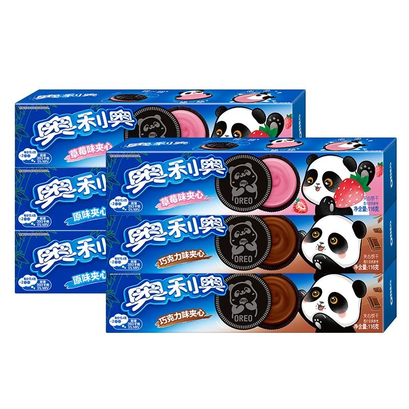 【拍二发四】奥利l奥饼干97g原味夹心巧克力抹茶休闲食旺旺经典好吃