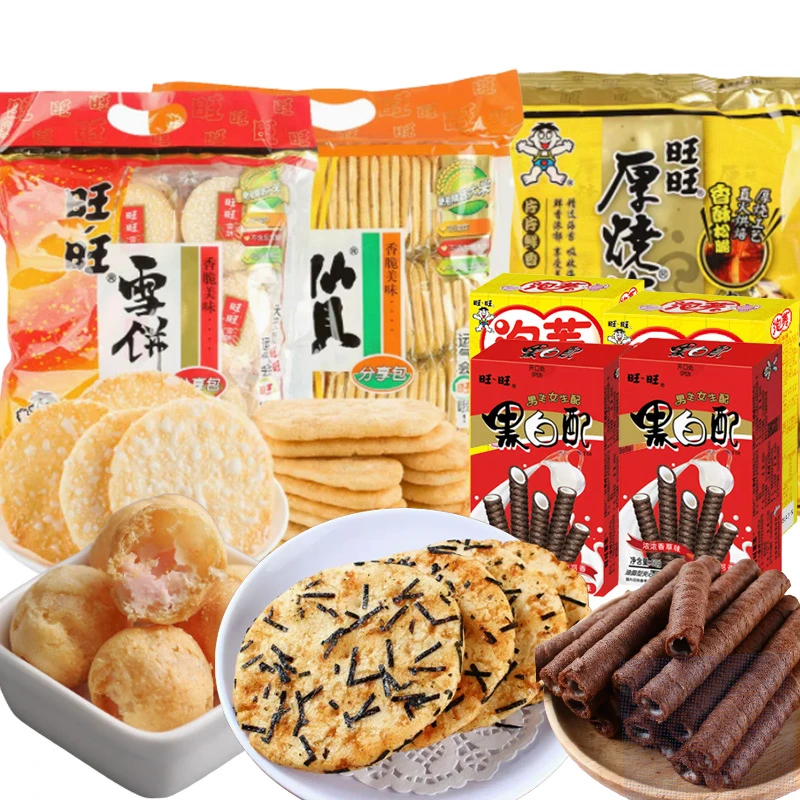【旺旺大礼包】24K年味年货必备网红零食258g膨化米果饼干零食休闲