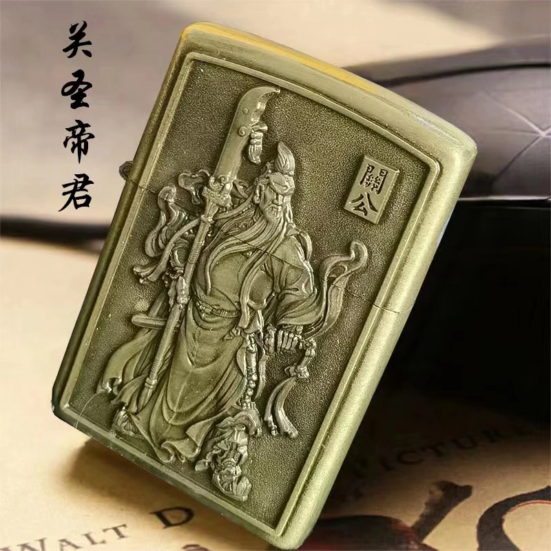 高品质浮雕青铜打火机关公煤油火机送25毫升煤油