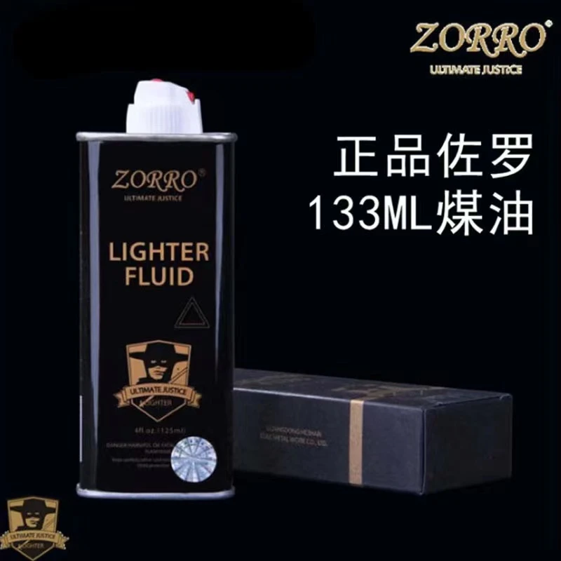 佐罗ZORRO清香型煤油无味打火机专用煤油打火机配机煤油火石棉芯