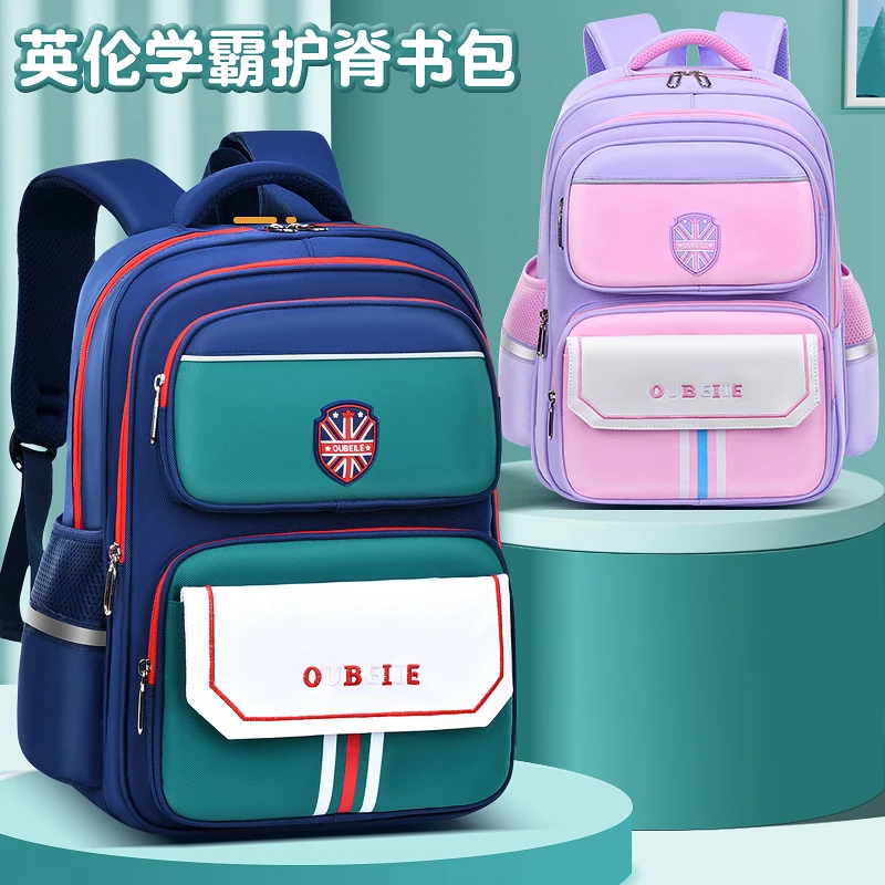 新款书包小学生男孩1-3-6年级儿童女生超轻便护脊减负双肩背包大