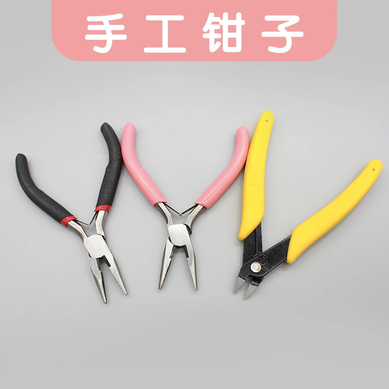 墨叔家九洋Ninesea专业手工小钳子剪钳水口钳斜口钳夹铁丝尖嘴钳