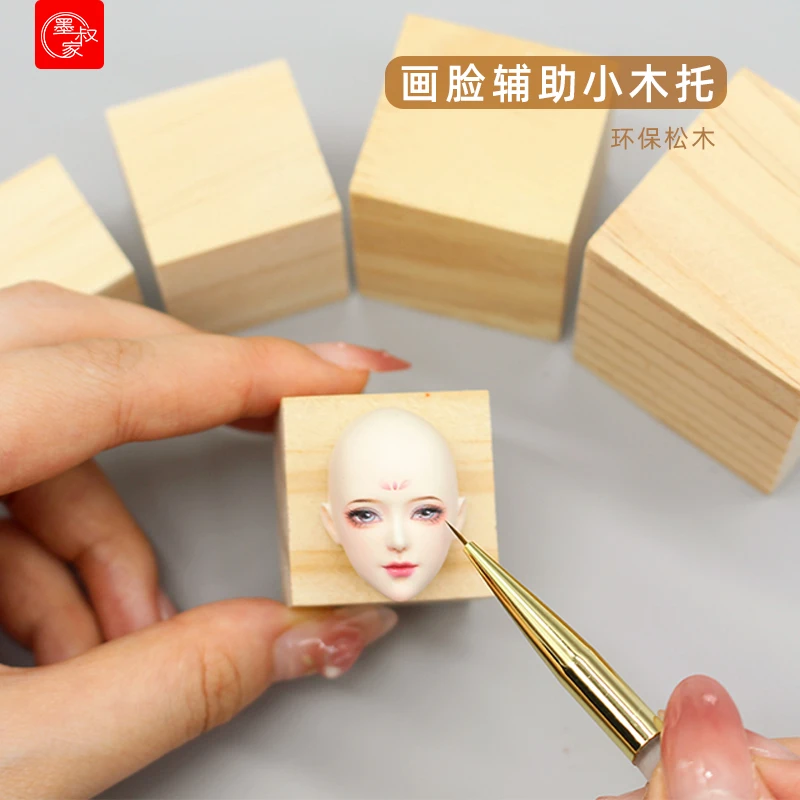 墨叔家 画脸木托高品质小松木块q版正比手办面部绘制辅助工具画脸