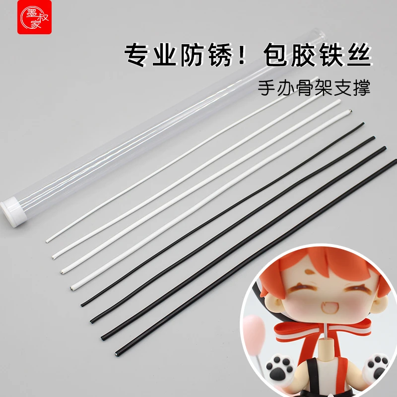 墨叔家包胶铁丝手工diy定型条防生锈骨架支撑超轻黏土树脂石塑用