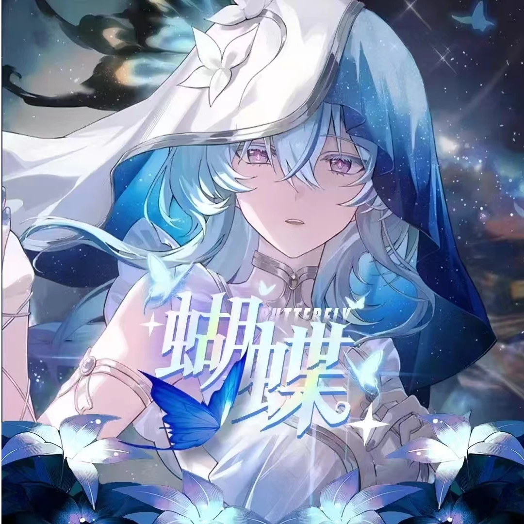 梦幻之约【蝴蝶】 A4大卡 动漫收藏卡牌