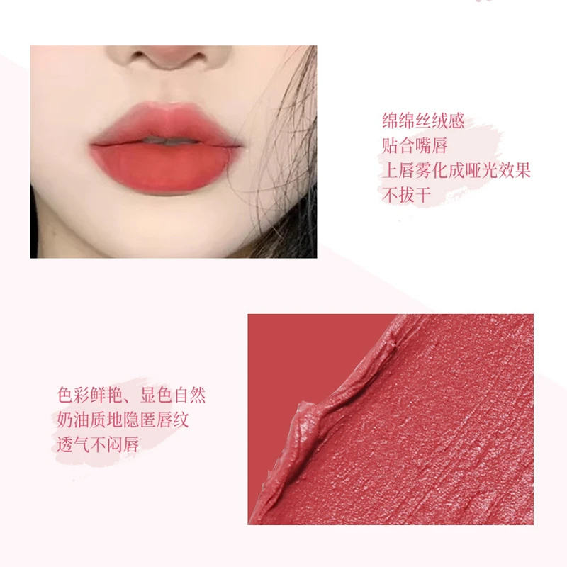 影语菡妃丝绒雾面哑光唇釉水光空气唇泥口红