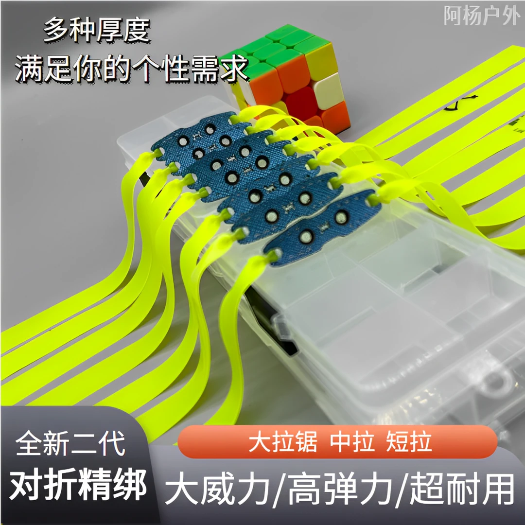 2012九将军二代户外升级耐用扁皮筋高回弹防冻四季可用厂家直销