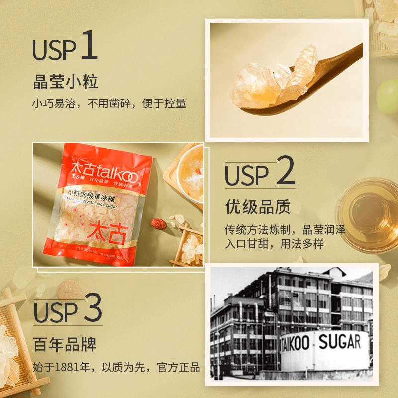 太古小颗粒优级黄冰糖老冰糖块批发k炖煲汤冰糖雪梨笋1g