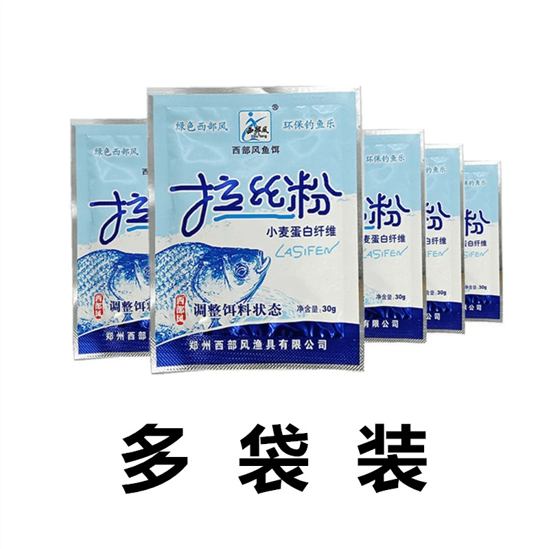 鱼饵添加剂 拉丝粉小麦蛋白鲫鱼鲤鱼饵料状态添加剂钓鱼网状钓饵