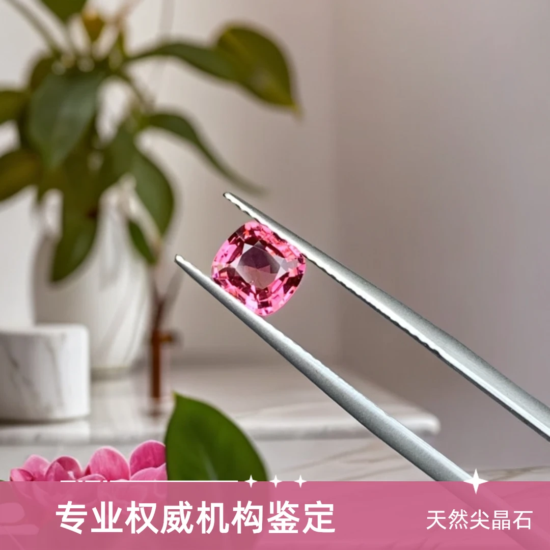 缅甸天然无烧尖晶石- 精品玫瑰色调-枕型-1.03ct-G1