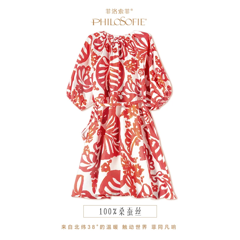 菲洛索菲律动莫兰迪夏季新款热带花灯笼袖连衣裙