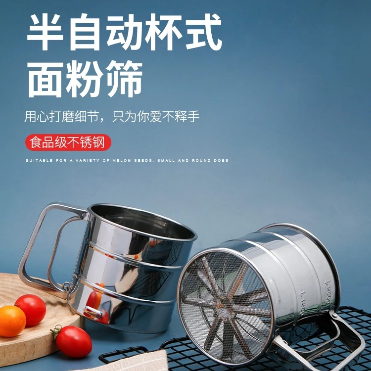 面粉筛手持筛面粉神器烘焙专用筛子不锈钢家用厨房超细过滤网网筛