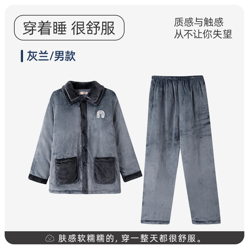 秋鹿毛绒家居服睡衣大码连帽加绒保暖卡通冬天男士秋冬季