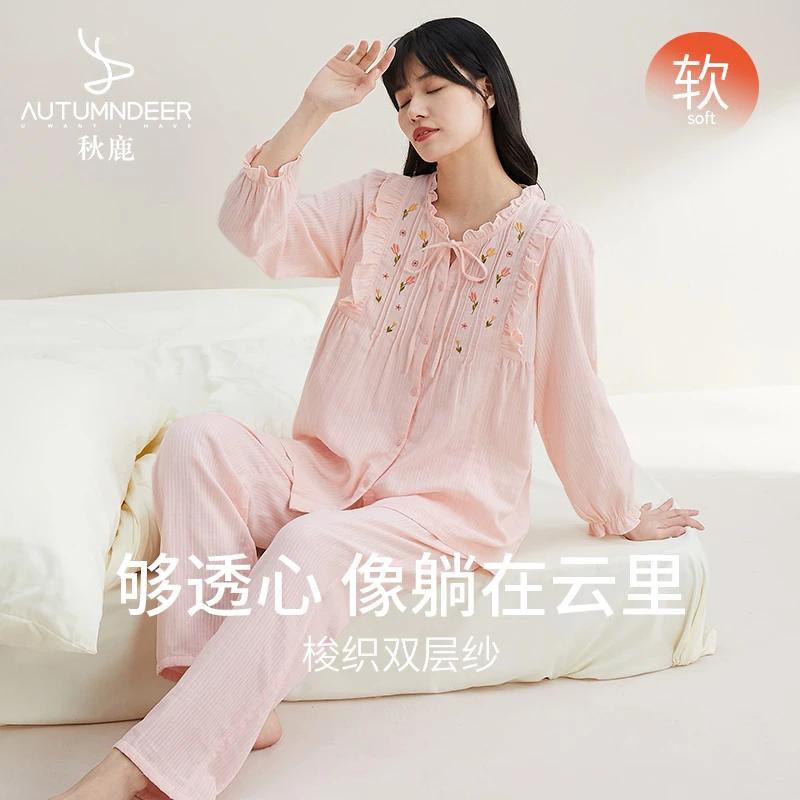 秋鹿大码睡衣2023秋季新款纯棉甜美花朵刺绣长袖女士家居服套装