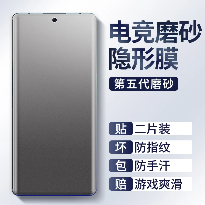 广越适用小米14磨砂水凝膜xiaomi14Pro手机膜14ultra钢化膜防指纹