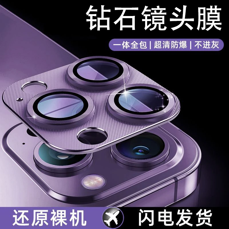 广越适用苹果11镜头膜iPhone11pro全包钢化膜11promax高清手机膜