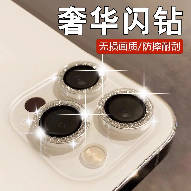 广越适用苹果11分体闪粉镜头膜iPhone11Pro摄像头promax高清钢化