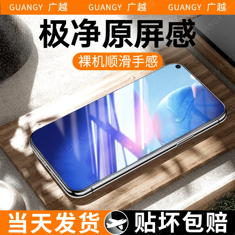 广越适用opporeno5钢化膜Reno5k手机膜5pro/pro+高清抗蓝光钻石膜