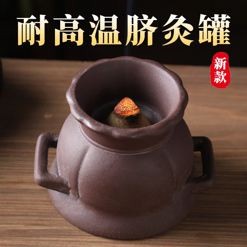 肚脐灸脐灸罐神阙灸艾灸器具艾灸罐艾塔家用艾灸盒腹部专用肚子