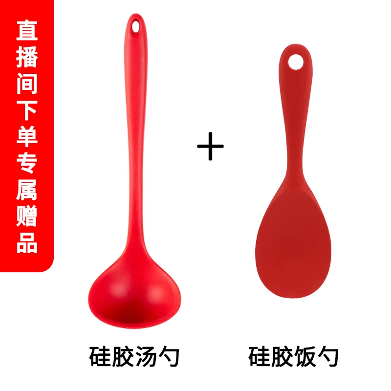 大宇DY-WG01多功能锅 直播间下单专属定制赠品：硅胶两件套