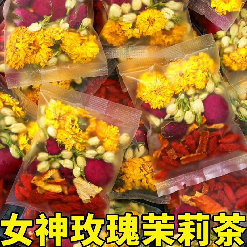 浓香型天然健康组合花茶独立小包装便携茶包女生清香花草茶